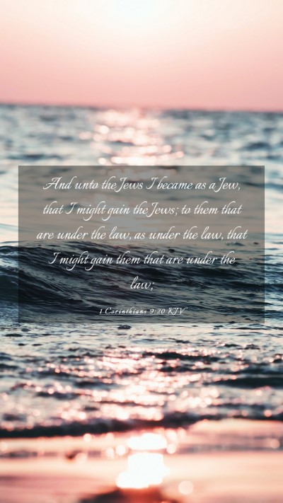 Picture 03 - 1 Corinthians 9:20 KJV Mobile Phone Wallpaper - And unto the Jews I became as a Jew, that I might - Mobile Bible Verse Wallpaper