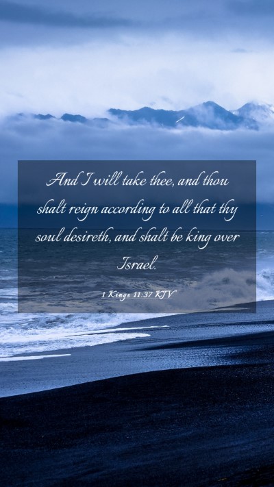 Picture 03 - 1 Kings 11:37 KJV Mobile Phone Wallpaper - And I will take thee, and thou shalt reign - Mobile Bible Verse Wallpaper