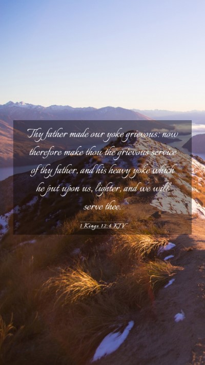 Picture 03 - 1 Kings 12:4 KJV Mobile Phone Wallpaper - Thy father made our yoke grievous: now therefore - Mobile Bible Verse Wallpaper