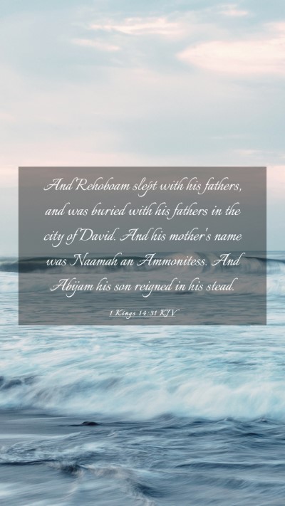 Picture 03 - 1 Kings 14:31 KJV Mobile Phone Wallpaper - And Rehoboam slept with his fathers, and was - Mobile Bible Verse Wallpaper