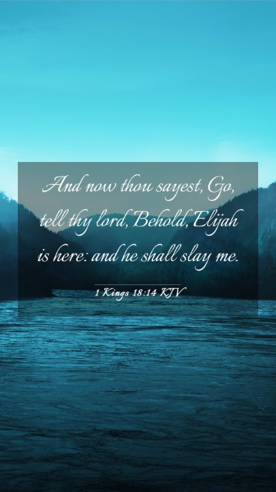Picture 03 - 1 Kings 18:14 KJV Mobile Phone Wallpaper - And now thou sayest, Go, tell thy lord, Behold, - Mobile Bible Verse Wallpaper
