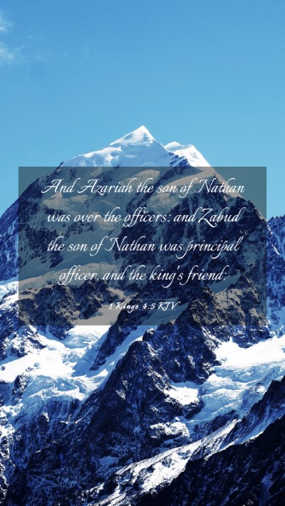 Picture 03 - 1 Kings 4:5 KJV Mobile Phone Wallpaper - And Azariah the son of Nathan was over the - Mobile Bible Verse Wallpaper
