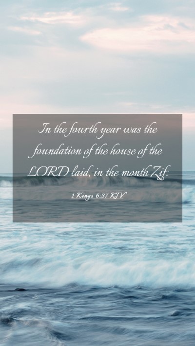 Picture 03 - 1 Kings 6:37 KJV Mobile Phone Wallpaper - In the fourth year was the foundation of the - Mobile Bible Verse Wallpaper