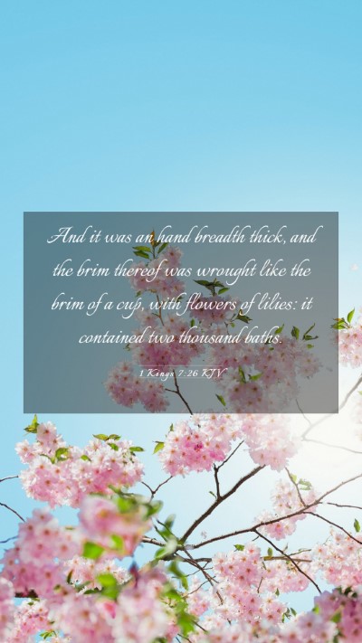 Picture 03 - 1 Kings 7:26 KJV Mobile Phone Wallpaper - And it was an hand breadth thick, and the brim - Mobile Bible Verse Wallpaper
