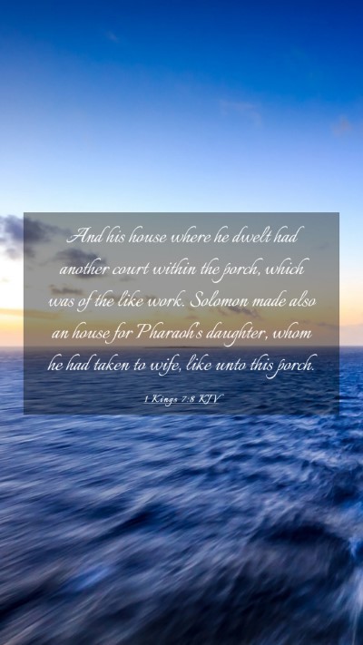 Picture 03 - 1 Kings 7:8 KJV Mobile Phone Wallpaper - And his house where he dwelt had another court - Mobile Bible Verse Wallpaper