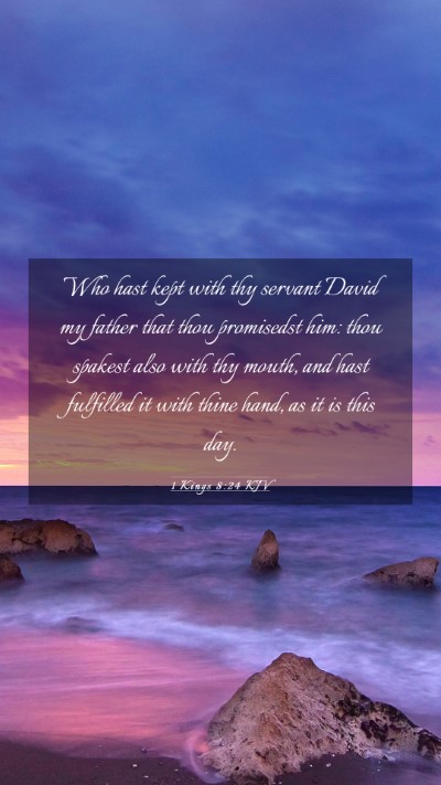Picture 03 - 1 Kings 8:24 KJV Mobile Phone Wallpaper - Who hast kept with thy servant David my father - Mobile Bible Verse Wallpaper