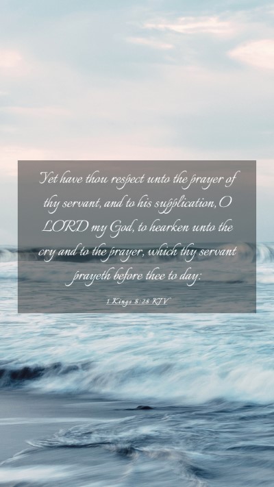 Picture 03 - 1 Kings 8:28 KJV Mobile Phone Wallpaper - Yet have thou respect unto the prayer of thy - Mobile Bible Verse Wallpaper