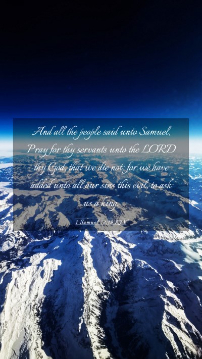 Picture 03 - 1 Samuel 12:19 KJV Mobile Phone Wallpaper - And all the people said unto Samuel, Pray for thy - Mobile Bible Verse Wallpaper