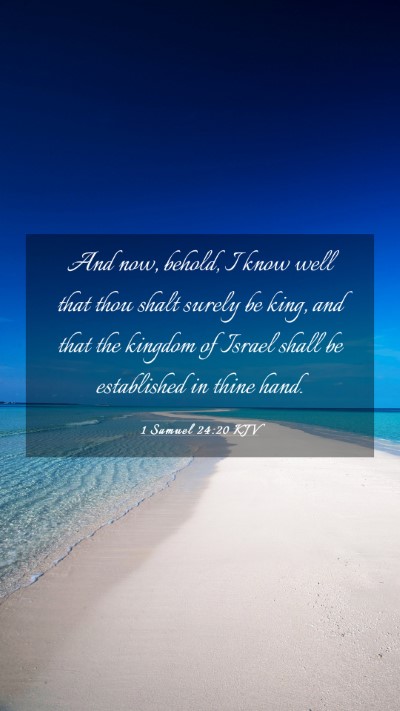 Picture 03 - 1 Samuel 24:20 KJV Mobile Phone Wallpaper - And now, behold, I know well that thou shalt - Mobile Bible Verse Wallpaper
