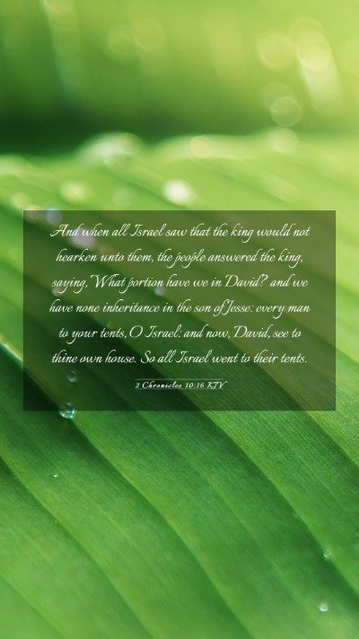 Picture 03 - 2 Chronicles 10:16 KJV Mobile Phone Wallpaper - And when all Israel saw that the king would not - Mobile Bible Verse Wallpaper
