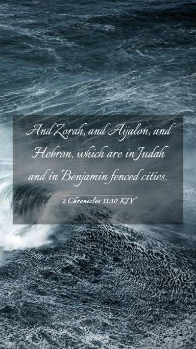 Picture 03 - 2 Chronicles 11:10 KJV Mobile Phone Wallpaper - And Zorah, and Aijalon, and Hebron, which are in - Mobile Bible Verse Wallpaper