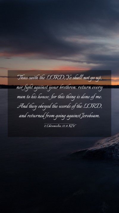 Picture 03 - 2 Chronicles 11:4 KJV Mobile Phone Wallpaper - Thus saith the LORD, Ye shall not go up, nor - Mobile Bible Verse Wallpaper