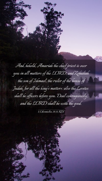 Picture 03 - 2 Chronicles 19:11 KJV Mobile Phone Wallpaper - And, behold, Amariah the chief priest is over you - Mobile Bible Verse Wallpaper