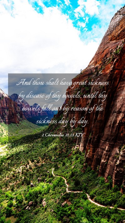 Picture 03 - 2 Chronicles 21:15 KJV Mobile Phone Wallpaper - And thou shalt have great sickness by disease of - Mobile Bible Verse Wallpaper