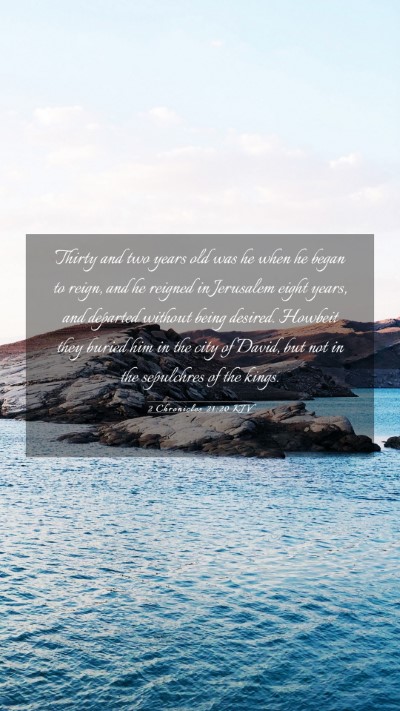 Picture 03 - 2 Chronicles 21:20 KJV Mobile Phone Wallpaper - Thirty and two years old was he when he began to - Mobile Bible Verse Wallpaper