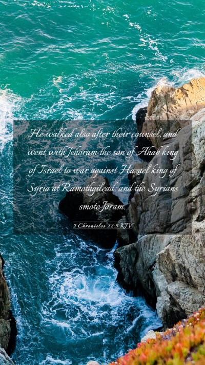 Picture 03 - 2 Chronicles 22:5 KJV Mobile Phone Wallpaper - He walked also after their counsel, and went with - Mobile Bible Verse Wallpaper