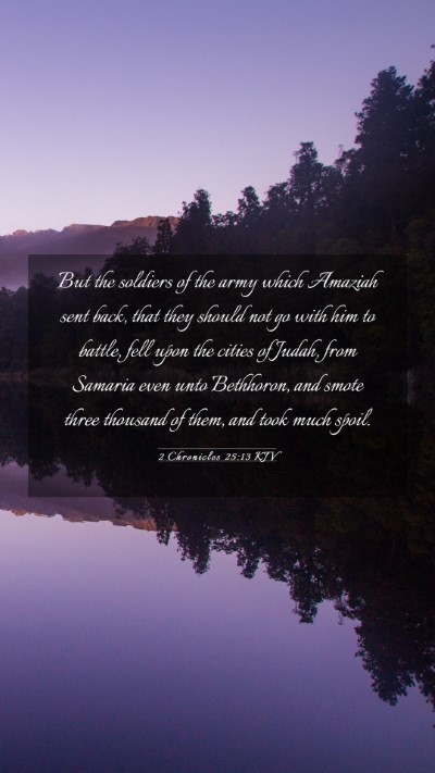 Picture 03 - 2 Chronicles 25:13 KJV Mobile Phone Wallpaper - But the soldiers of the army which Amaziah sent - Mobile Bible Verse Wallpaper