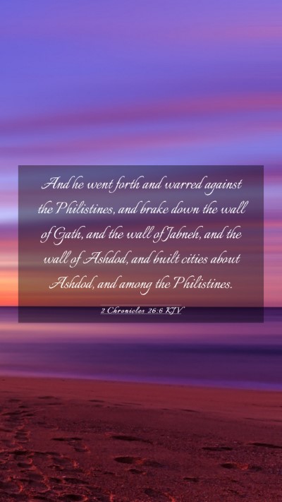 Picture 03 - 2 Chronicles 26:6 KJV Mobile Phone Wallpaper - And he went forth and warred against the - Mobile Bible Verse Wallpaper