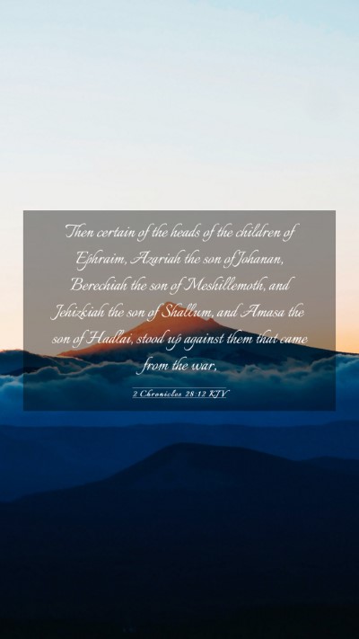 Picture 03 - 2 Chronicles 28:12 KJV Mobile Phone Wallpaper - Then certain of the heads of the children of - Mobile Bible Verse Wallpaper
