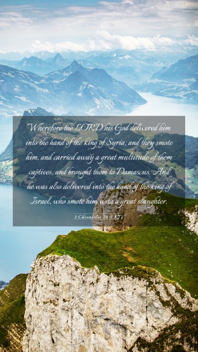 Picture 03 - 2 Chronicles 28:5 KJV Mobile Phone Wallpaper - Wherefore the LORD his God delivered him into the - Mobile Bible Verse Wallpaper
