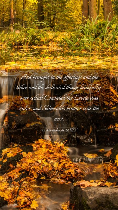 Picture 03 - 2 Chronicles 31:12 KJV Mobile Phone Wallpaper - And brought in the offerings and the tithes and - Mobile Bible Verse Wallpaper