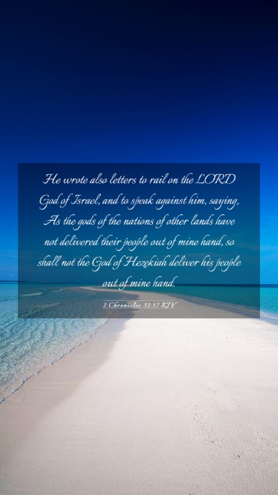 Picture 03 - 2 Chronicles 32:17 KJV Mobile Phone Wallpaper - He wrote also letters to rail on the LORD God of - Mobile Bible Verse Wallpaper