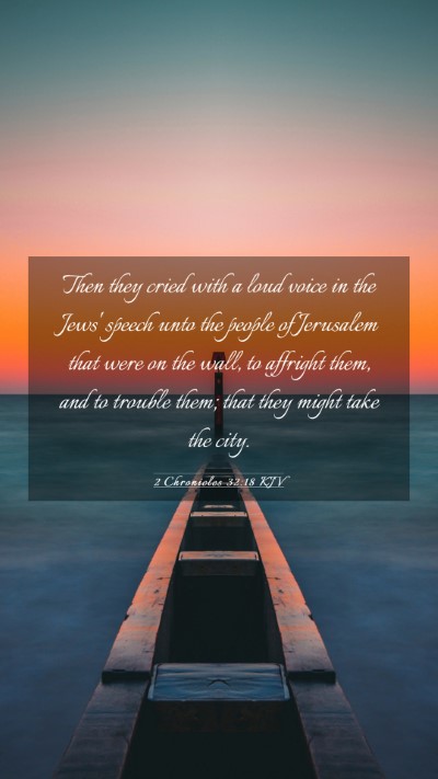 Picture 03 - 2 Chronicles 32:18 KJV Mobile Phone Wallpaper - Then they cried with a loud voice in the Jews' - Mobile Bible Verse Wallpaper