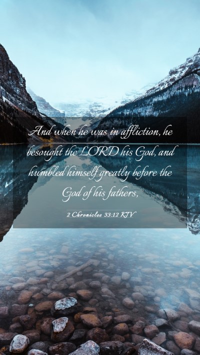 Picture 03 - 2 Chronicles 33:12 KJV Mobile Phone Wallpaper - And when he was in affliction, he besought the - Mobile Bible Verse Wallpaper
