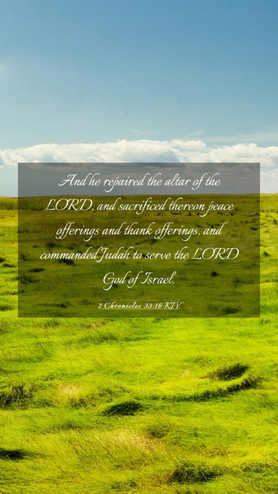 Picture 03 - 2 Chronicles 33:16 KJV Mobile Phone Wallpaper - And he repaired the altar of the LORD, and - Mobile Bible Verse Wallpaper