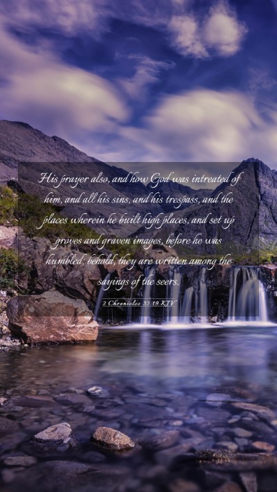 Picture 03 - 2 Chronicles 33:19 KJV Mobile Phone Wallpaper - His prayer also, and how God was intreated of - Mobile Bible Verse Wallpaper