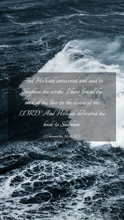 Picture 03 - 2 Chronicles 34:15 KJV Mobile Phone Wallpaper - And Hilkiah answered and said to Shaphan the - Mobile Bible Verse Wallpaper