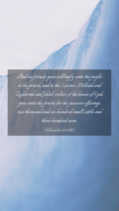 Picture 03 - 2 Chronicles 35:8 KJV Mobile Phone Wallpaper - And his princes gave willingly unto the people, - Mobile Bible Verse Wallpaper