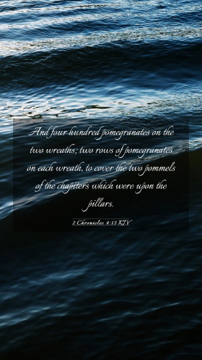 Picture 03 - 2 Chronicles 4:13 KJV Mobile Phone Wallpaper - And four hundred pomegranates on the two wreaths; - Mobile Bible Verse Wallpaper