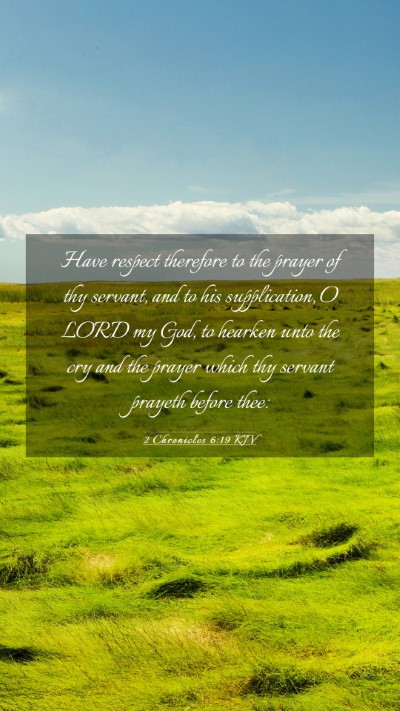 Picture 03 - 2 Chronicles 6:19 KJV Mobile Phone Wallpaper - Have respect therefore to the prayer of thy - Mobile Bible Verse Wallpaper