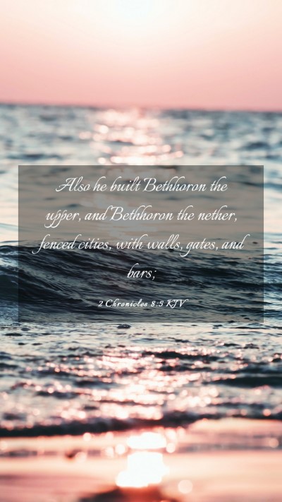 Picture 03 - 2 Chronicles 8:5 KJV Mobile Phone Wallpaper - Also he built Bethhoron the upper, and Bethhoron - Mobile Bible Verse Wallpaper