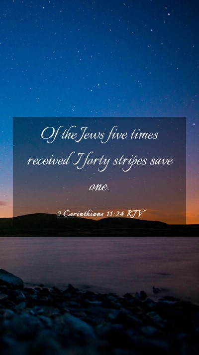 Picture 03 - 2 Corinthians 11:24 KJV Mobile Phone Wallpaper - Of the Jews five times received I forty stripes - Mobile Bible Verse Wallpaper
