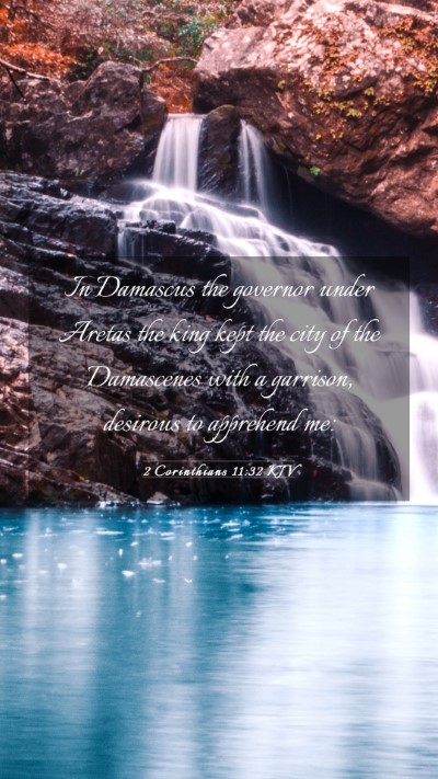 Picture 03 - 2 Corinthians 11:32 KJV Mobile Phone Wallpaper - In Damascus the governor under Aretas the king - Mobile Bible Verse Wallpaper