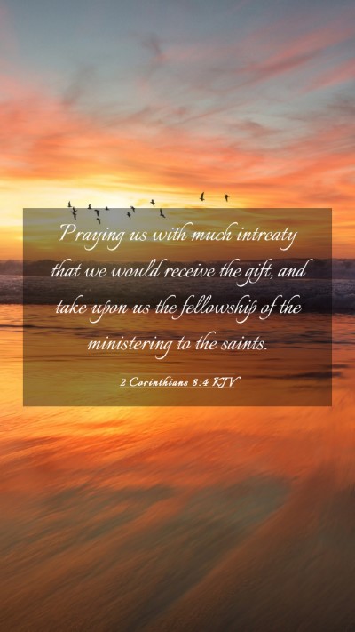 Picture 03 - 2 Corinthians 8:4 KJV Mobile Phone Wallpaper - Praying us with much intreaty that we would - Mobile Bible Verse Wallpaper