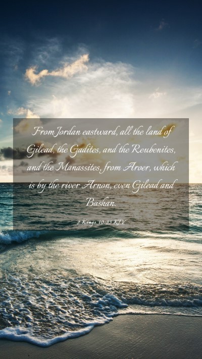 Picture 03 - 2 Kings 10:33 KJV Mobile Phone Wallpaper - From Jordan eastward, all the land of Gilead, the - Mobile Bible Verse Wallpaper