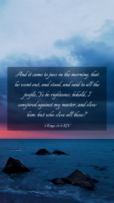 Picture 03 - 2 Kings 10:9 KJV Mobile Phone Wallpaper - And it came to pass in the morning, that he went - Mobile Bible Verse Wallpaper