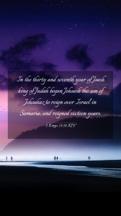 Picture 03 - 2 Kings 13:10 KJV Mobile Phone Wallpaper - In the thirty and seventh year of Joash king of - Mobile Bible Verse Wallpaper