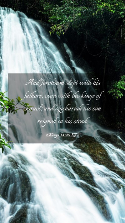 Picture 03 - 2 Kings 14:29 KJV Mobile Phone Wallpaper - And Jeroboam slept with his fathers, even with - Mobile Bible Verse Wallpaper