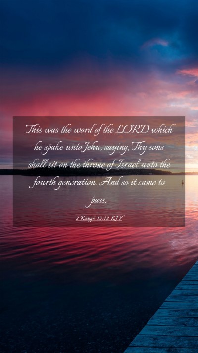 Picture 03 - 2 Kings 15:12 KJV Mobile Phone Wallpaper - This was the word of the LORD which he spake unto - Mobile Bible Verse Wallpaper