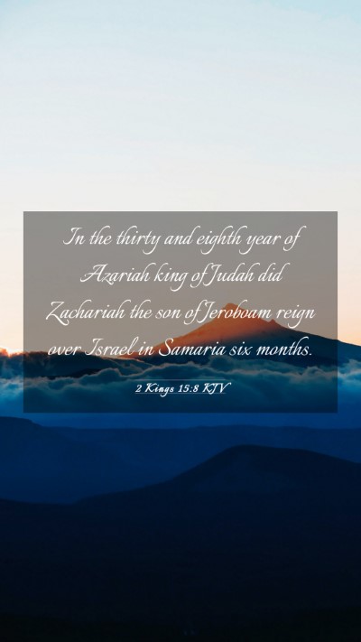 Picture 03 - 2 Kings 15:8 KJV Mobile Phone Wallpaper - In the thirty and eighth year of Azariah king of - Mobile Bible Verse Wallpaper