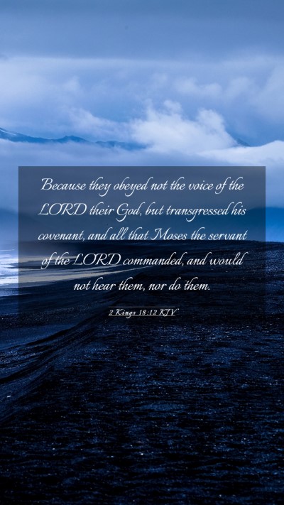 Picture 03 - 2 Kings 18:12 KJV Mobile Phone Wallpaper - Because they obeyed not the voice of the LORD - Mobile Bible Verse Wallpaper