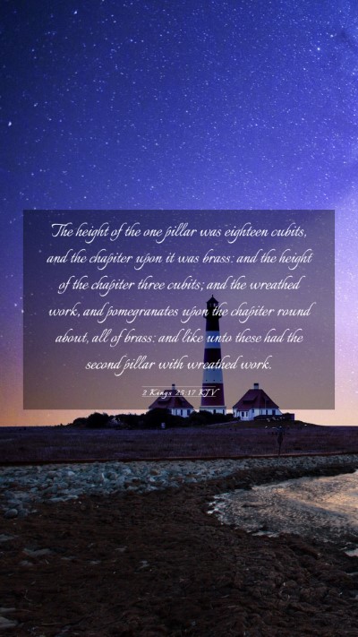 Picture 03 - 2 Kings 25:17 KJV Mobile Phone Wallpaper - The height of the one pillar was eighteen cubits, - Mobile Bible Verse Wallpaper