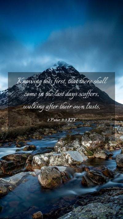 Picture 03 - 2 Peter 3:3 KJV Mobile Phone Wallpaper - Knowing this first, that there shall come in the - Mobile Bible Verse Wallpaper