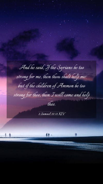 Picture 03 - 2 Samuel 10:11 KJV Mobile Phone Wallpaper - And he said, If the Syrians be too strong for me, - Mobile Bible Verse Wallpaper