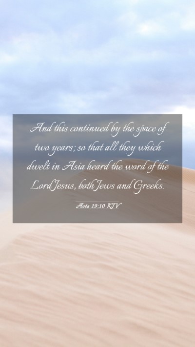 Picture 03 - Acts 19:10 KJV Mobile Phone Wallpaper - And this continued by the space of two years; so - Mobile Bible Verse Wallpaper