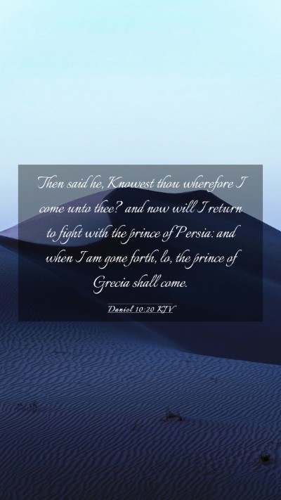 Picture 03 - Daniel 10:20 KJV Mobile Phone Wallpaper - Then said he, Knowest thou wherefore I come unto - Mobile Bible Verse Wallpaper